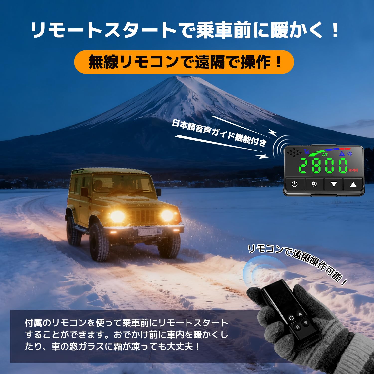 Amazon | リョクエン(LVYUAN) FFヒーター 5kW 12V 軽油ヒーター 低燃費